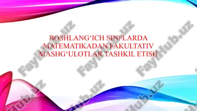 boshlang‘ich sinflarda matematikadan fakultativ mashgʻulotlar tashkil etish — PPTX