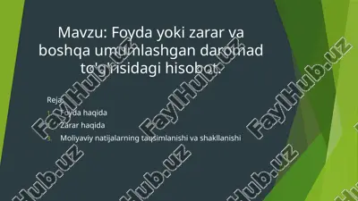foyda yoki zarar — PPTX
