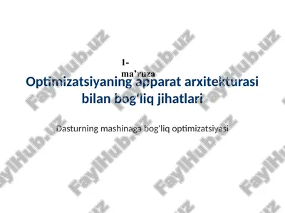 optimizatsiyaning apparat arxitekturasi bilan bog'liq jihatlari — PPTX