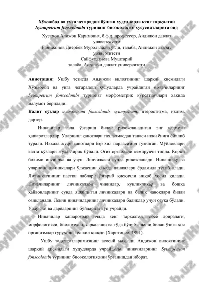 syumpetrum fonscolombi — DOC