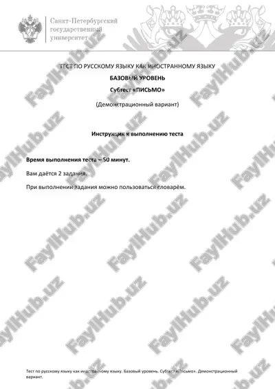 rus tili sertifikat testi — PDF