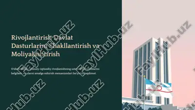 rivojlantirish davlat dasturlarini shakllantirish va moliyalashtirish — PPTX