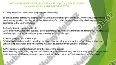 o’zbekiston respublikasida sog’liqni saqlash soxasidagi muammolar va ularni bartaraf etish — PPTX