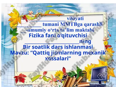 qattiq jismlarning mexanik xossalari — PPTX