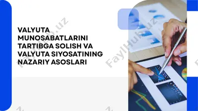 valyuta munosabatlarini tartibga solish va valyuta siyosatining nazariy asoslari — PPTX