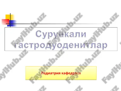 curunkali gastroduodenitlar — PPT