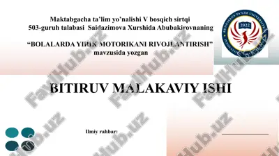 bolalarda yirik motorikani rivojlantirish — PPTX