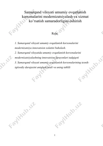 samarqand viloyati umumiy ovqatlanish korxonalarini modernizatsiyalash va xizmat ko’rsatish samaradorligini oshirish — DOCX