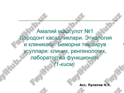 amaliy mashgulot №1parodont kasalliklari — PPT