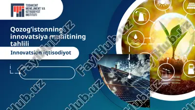 qozog’istonning innovatsiya muhitining tahlili — PPTX