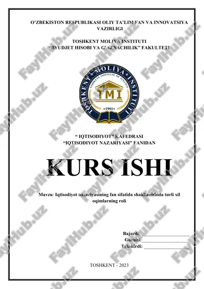 iqtisodiyot nazariyasining fan sifatida shakllanishida turli xil oqimlarning roli — DOCX