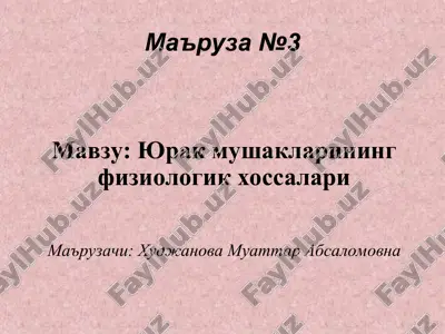 yurak mushaklarining fiziologik xossalari — PPT