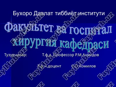 o'pka exinokokki — PPT
