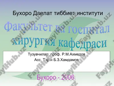 exinokokkoz — PPT