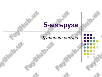 qutirish virusi — PPT