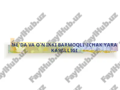 me'da vao`n ikki barmoqli ichak yara kasalligi — PPT