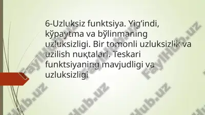 uzluksiz funktsiya — PPT