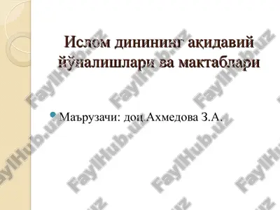 islom dinining aqidaviy yo'nalishlari va maktablari — PPT
