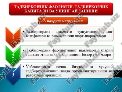 taqoupkopmuk — PPT