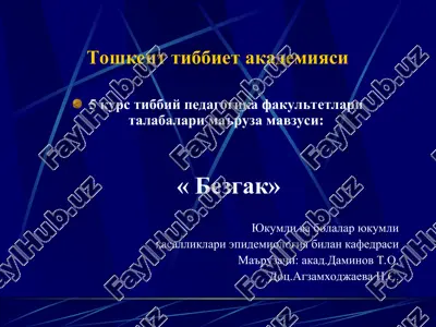 bezgak — PPT