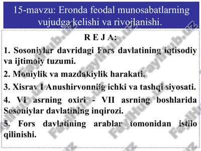 eronda feodal munosabatlarning vujudga kelishi va rivojlanishi — PPT