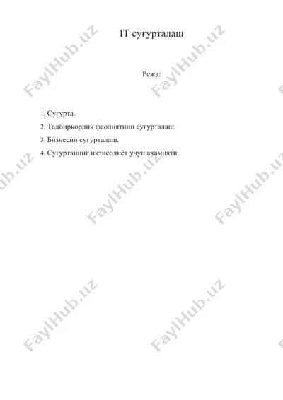 it суғурталаш — DOCX