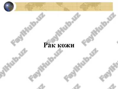 rak koji — PPT