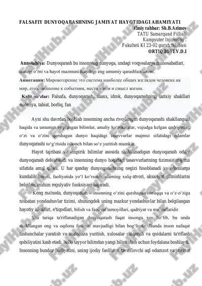 falsafiy dunyoqarashning jamiyat hayotidagi ahamiyati — PDF