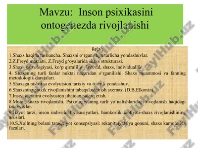inson psixikasini ontogenezda rivojlanishi — PPT