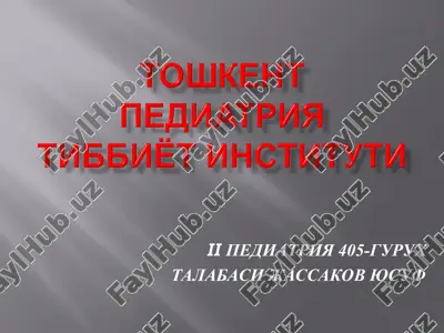 iipediatriya 405-gurux — PPT