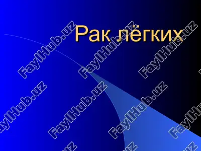 rak lyogkix — PPT