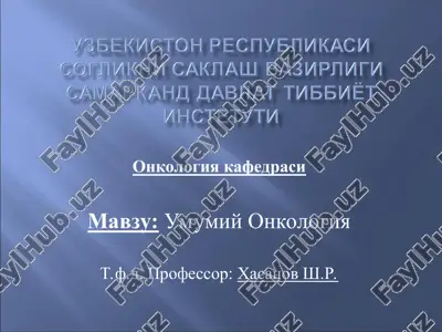 onkologiya — PPT