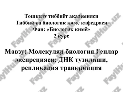molekulyar biologiya — PPT