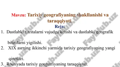 tarixiy geografiya — PPTX