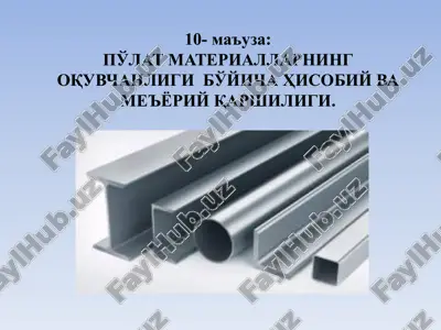 po'latmateriallarning oquvchanligibo'yicha hisobiyva me'yoriyqarshiligi — PPTX