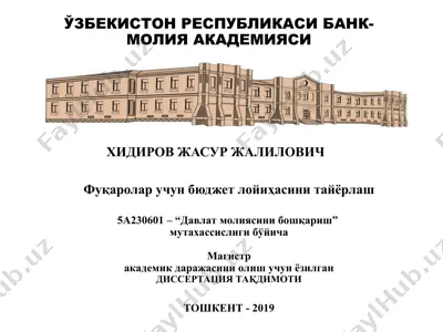 фуқаролар учун бюджет лойиҳасини тайёрлаш — PPT