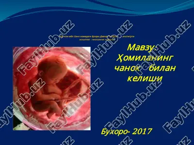 abu ali ibnsinonomidagibuxorodavlattibbiyotinstitutiakusherlik– ginekologiyakafedrasi — PPTX