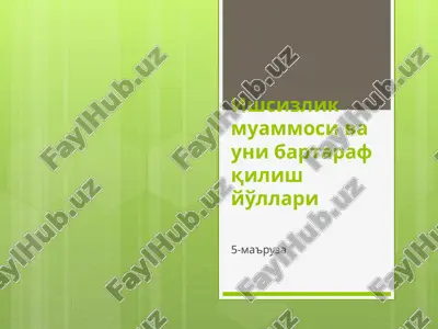 ishsizlik muammosi va uni bartaraf qilish yo'llari — PPTX