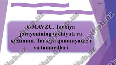 pedagogika (pedagogika nazariyasi va tarixi) — PPTX