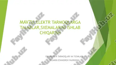 elektr tarmoqlarga talablar, sxemalarni ishlab chiqarish — PPTX