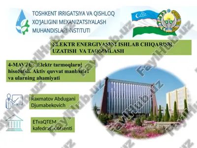 elektr tarmoqlarni hisoblash — PPTX