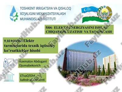 elektr tarmoqlarida texnik iqtisodiy korsatkichlar hisobi — PPTX