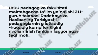 maktabgacha ta’lim tashkiloto tarbiyachisining interfaol vosita va shakllardan foydalanishi — PPTX