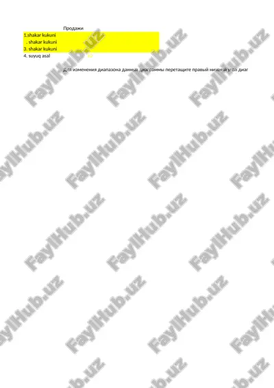 asalarioilasinisaqlash va ko`paytirish texnologiyasi — PPTX