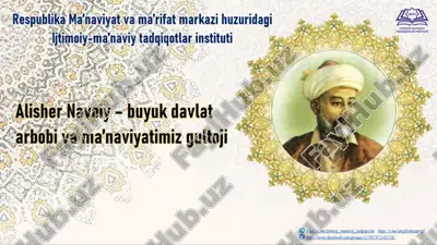 respite ma’ rhaviyat va ma'rifat markazi — PPTX