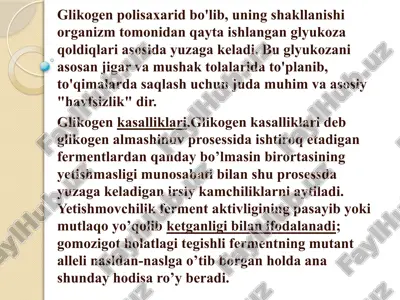 glikogen almashinuvi kasalliklari — PPTX