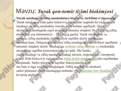 yurakqon-tomirtizimi biokimyosi — PPTX