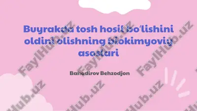 suv ichishning biokimyoviy asoslari — PPTX