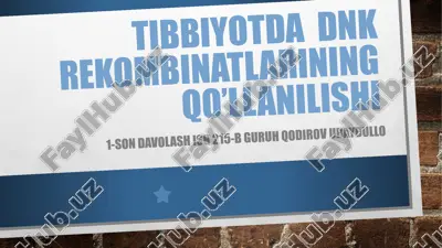 dnk rekombinat texnologiyalari — PPTX