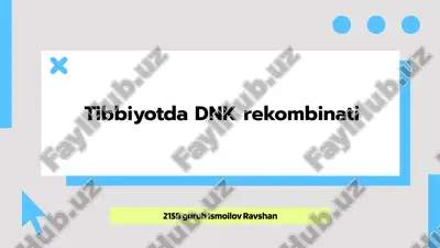 dnk rekombinati — PPTX